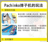 実績1